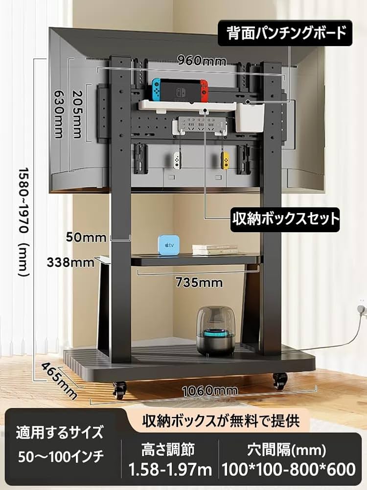 高さ調節 ラック回転可能 テレビスタンド 棚付き Amazon｜テレビスタンド キャスター付き 高さ調節可能 2段棚付き